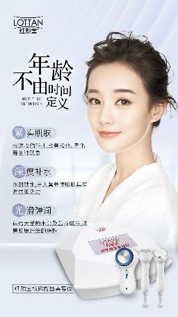 Super energy beauty instrument